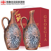 Dugladze 独格拉则 陶罐干红葡萄酒 双支礼盒装 原装原瓶进口  乡村750ml*2瓶