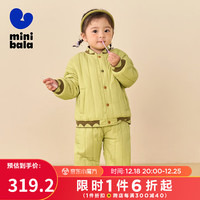 迷你巴拉 MINI BALA 巴拉男童女童长袖套装秋冬宝宝儿童套装棒球服外套长裤 黄绿41190 130cm