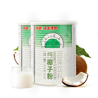 抖音超值购：Nanguo 南国 冷萃纯椰子粉海南特产不加白砂糖椰汁奶营养早餐HD