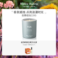 Miller Harris 米勒海莉诗香氛蜡烛香薰蜡烛220g