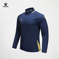卡尔美(KELME)套头衫男2024年足球训练服运动跑步卫衣半拉链上衣 藏青 2XL