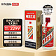  MOUTAI 茅台 贵州茅台2021年飞天酱香型白酒53度 500ml外盒微瑕（海外版）　