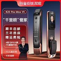 kaadas 凯迪仕 K20 ProMax室内大屏锁3D人脸识别可视猫眼智能锁