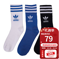 阿迪达斯 （adidas）袜子女袜三双装高帮篮球袜跑步弹力运动袜棉袜三叶草长筒袜 H32334/白/鸟羽蓝/传奇墨水蓝 XS