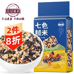 pinguanshanshi 品冠膳食 七色糙米 杂粮米 低脂代餐 五谷杂粮 粗粮 2.5kg5斤真空装