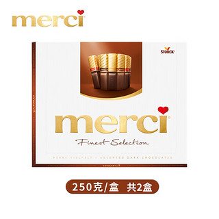 merci德国 口红型黑巧克力250g*2 零食