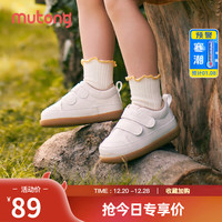 Mutong 牧童 童鞋宝宝学步鞋男女软底皮面小白鞋婴儿鞋 纯净白 19