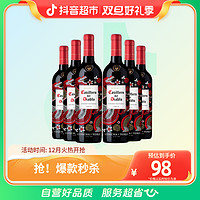 抖音超值购：红魔鬼 尊龙系列干红葡萄酒赤霞珠/梅洛  750ml*2/750ml*6瓶组合