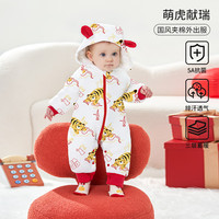 欧孕婴儿国风新年夹棉连体衣冬款外出服宝宝秋装百天保暖加厚哈衣爬服 萌虎献瑞 73cm 【身高68-75cm】