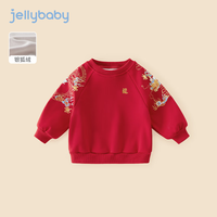 JELLYBABY 亲子装加绒卫衣秋冬款女童洋气裙子男童红色冬装上衣宝冬季衣服 男/ 110CM