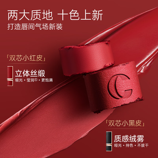  CARSLAN/卡姿兰 不易掉色 女士口红  15甜桃 4g