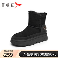 红蜻蜓 RED DRAGONFLY雪地靴女时尚休闲加绒防寒保暖舒适女棉鞋WLC43751 黑色 36