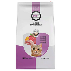 LAB SERIES 朗仕 鲜鸭肉金枪鱼配方 全价猫粮 10kg（赠试吃500g）