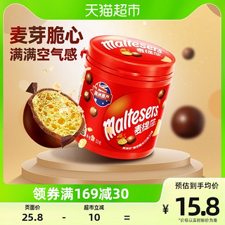 88VIP：Dove 德芙 maltesers 麦提莎 脆心巧克力球 53g