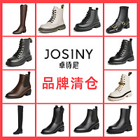 JOSINY 卓诗尼 潮流马丁靴女2023冬搭扣厚底增高百搭机车显瘦短靴