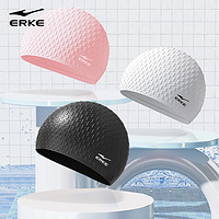 抖音超值购：ERKE 鸿星尔克 泳帽颗粒硅胶帽成人防滑舒适不勒头
