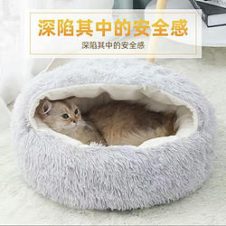 猫窝钻被子四季通用宠物冬季猫咪窝狗狗窝用品四季贝壳封闭式猫床