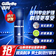  Gillette 吉列 剃须泡50g剃须泡沫啫喱膏　