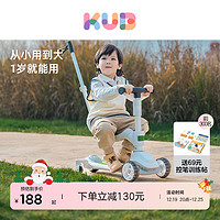 KUB 可优比 儿童滑板车1一3一6岁宝宝车滑滑车六合一可坐骑滑溜溜车