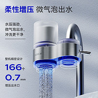 DEKEXI 德克西 S-01 水龙头过滤器