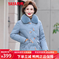 鸭鸭（YAYA）羽绒服女短款中年女装兔毛翻领冬装加厚中老年人保暖外套 蓝色 XL