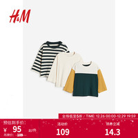 H&M童装男婴儿童T恤3件装卡通印花汗布纯棉上衣1154023 浅米色/条纹 90/48
