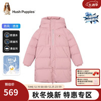 暇步士(Hush Puppies)童装男女童长款羽绒服2023冬装儿童羽绒服保暖防风三防面料 粉艾尔 110cm
