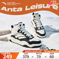 安踏(ANTA)波浪棉鞋男高帮革面加绒雪地靴保暖抗寒防滑休闲鞋 象牙白/黑-2 8(男41)