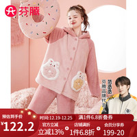 芬腾睡衣女冬珊瑚绒连帽长袖双面南芙泡绒家居服套装睡衣 樱花粉 XL