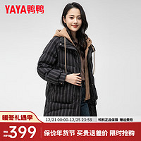 鸭鸭（YAYA）羽绒服女中长款冬季时尚撞色假两件连帽保暖外套XH 黑色 165/88A(L)