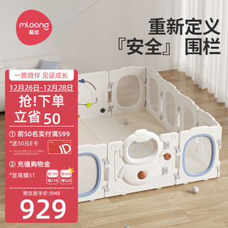 曼龙机器人围栏婴儿防护栏宝宝游戏围栏儿童室内家用爬行垫栅栏 12+2