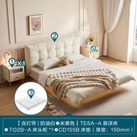 林氏家居主卧奶油风悬浮布艺床简约互不打扰床女生床林氏木业TE6A 【含灯带】悬浮床+床垫+床头柜 1.8x2.0米