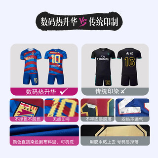                                                                                 JOMA排球服球衣成人儿童透气速干运动套装比赛训练队服气排球服装 熏衣紫 4XL