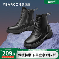 YEARCON 意尔康 女鞋 时尚马丁靴女冬季加绒保暖女靴潮酷英伦风休闲靴子女 黑色 37