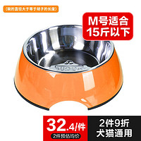 SUPERDESIGN SUPER DESIGN SUPER 休普 狗碗猫碗用品猫食盆狗食盆 橘色 M号