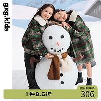 gxg.kids 童装儿童套装外套23冬女童短款长款外套短裙成套洋气 棕色格纹短款 120cm