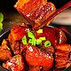 博梦圆 老式传统手工红烧肉五香新鲜方便速食肉制品下酒东坡肉加热即食