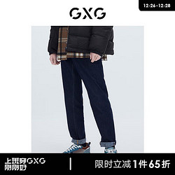 GXG 奥莱21年冬季新款商场同款棋盘格系列明线牛仔裤 深蓝色 165/S