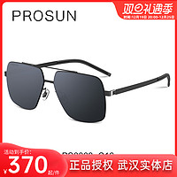 PROSUN 保圣 太阳镜眼镜男大框墨镜  开车司机驾驶镜偏光镜PS8003