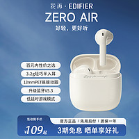 EDIFIER 漫步者 花再zero air蓝牙耳机真无线降噪半入耳式适用于苹果华为X2