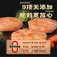 移动端、京东百亿补贴：玖嘉久 黑虎虾饼450g(150g*3袋)18个虾肉含量95%9项0添加儿童营养大虾排