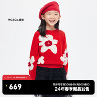 little MO&Co.亲子装 美丽诺羊毛 little moco童装24春装女童套头毛衫毛衣 大红色 110/52