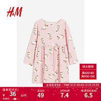 H&M童装女童连衣裙棉质圆领独角兽图案喇叭裙0929076 浅粉红/小兔 90/52