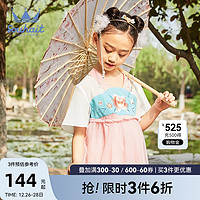 Souhait 水孩儿 童装女童汉服连衣裙2021年夏季新款中大童女童连衣裙女童短袖裙 本白 110