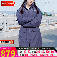 彪马（Puma）服网男装女装 冬季服款长款大码加厚过膝连帽休 673647-43/深蓝色/80%含绒量 L