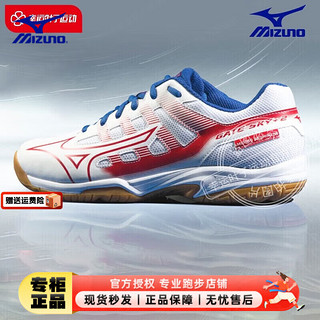 美津浓（MIZUNO）舰店男鞋 2023冬GATE SKY缓震耐磨运动鞋透气轻便羽毛球鞋 轻盈柔韧/白蓝 44/285mm