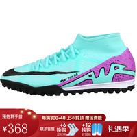 耐克小李子:NIKE/耐克刺客15中端TF碎钉比赛训练人草成人足球鞋男 高帮-DJ5629300 44.5(285MM)
