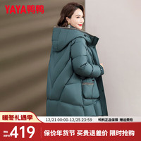 鸭鸭羽绒服鸭鸭(YAYA)装羽绒服女中长款冬季休闲连帽中老年保暖外套YS 墨绿色 2XL