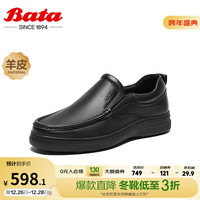Bata Z7501DM3 羊皮一脚蹬乐福鞋 黑色 38码