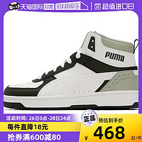 PUMA 彪马 板鞋男鞋女鞋高帮休闲鞋男运动鞋冬季新款进口